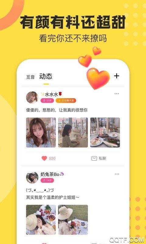 ��������app���ذ�׿��(����羺)v4.8.82 �ֻ���
