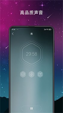 ˯������app�ٷ���v7.5.0(156) ��Ѱ�