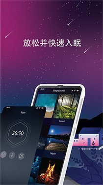 ˯������app�ٷ���v7.5.0(156) ��Ѱ�