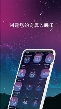˯������app�ٷ���v7.5.0(156) ��Ѱ�