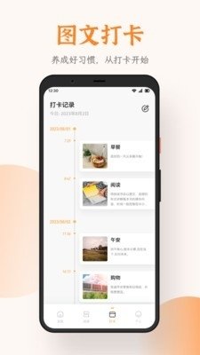 芝麻阅读器手机版下载v1.6 安卓版 芝麻阅读器手机版下载v1.6 安卓版