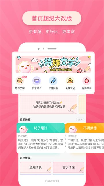 �����������������ذ�׿��v2.1.4 ��Ѱ�