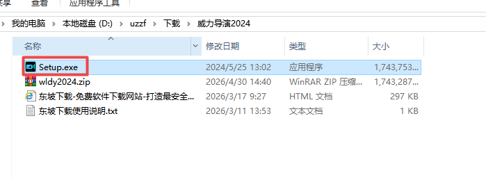 ��������2024�����콢��
