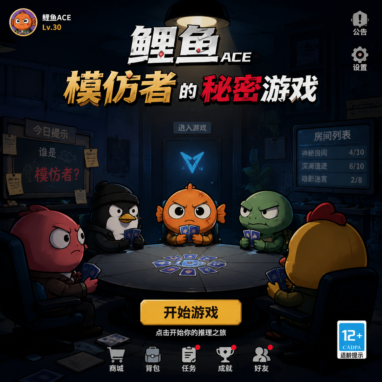 ����aceģ���ߵ�������Ϸ�����棬���ط����ڿ�ͨ��ɫ���Ŷ��ţ������ͼ