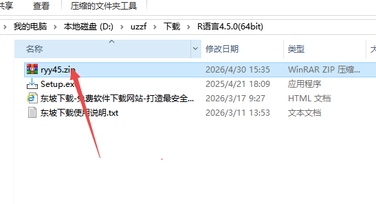 R����4.5.0���°汾