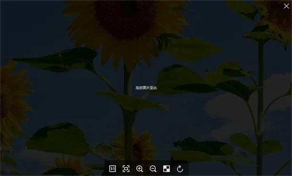 ���ܿ�ͼPine����1.5.0��Դ���ͼƬ�鿴����