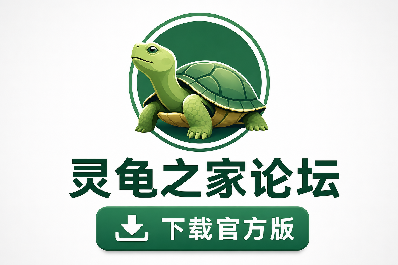 ���֮����̳���عٷ��棬ȫ��ϡȱ��Դһ����ȡ
