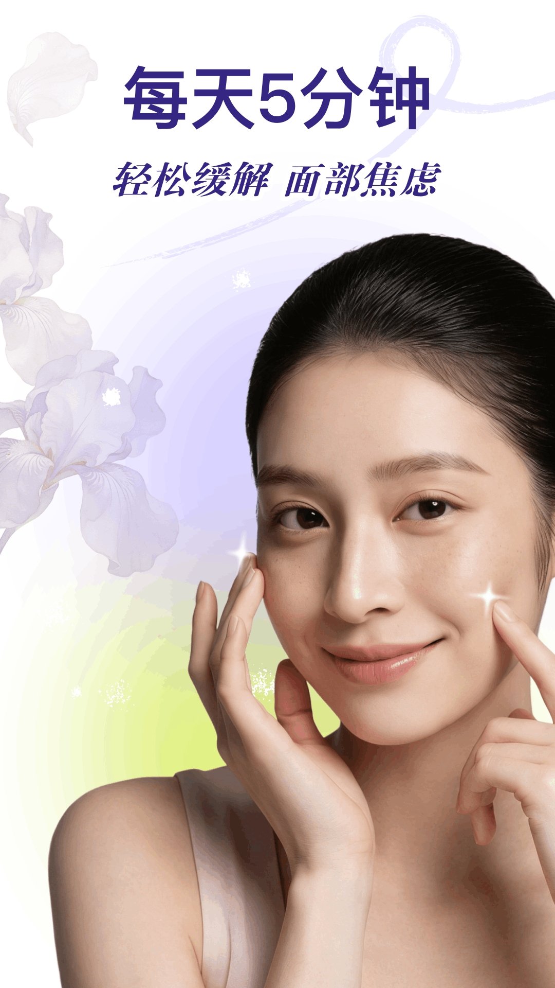 Yolight�沿�٤���°�v1.1.10 ��׿��