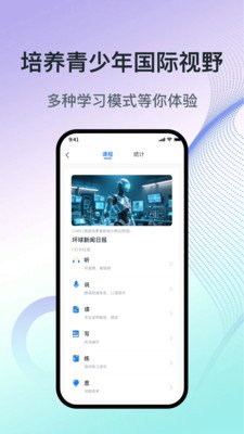 ���껷����Ұapp���ذ�װ�ֻ���v1.2.1 �ٷ���