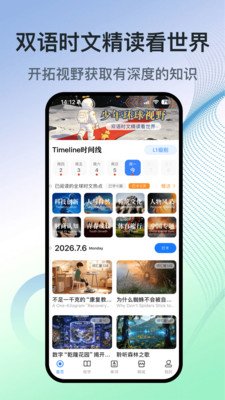 ���껷����Ұapp���ذ�װ�ֻ���v1.2.1 �ٷ���