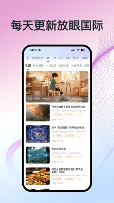 ���껷����Ұapp���ذ�װ�ֻ���v1.2.1 �ٷ���