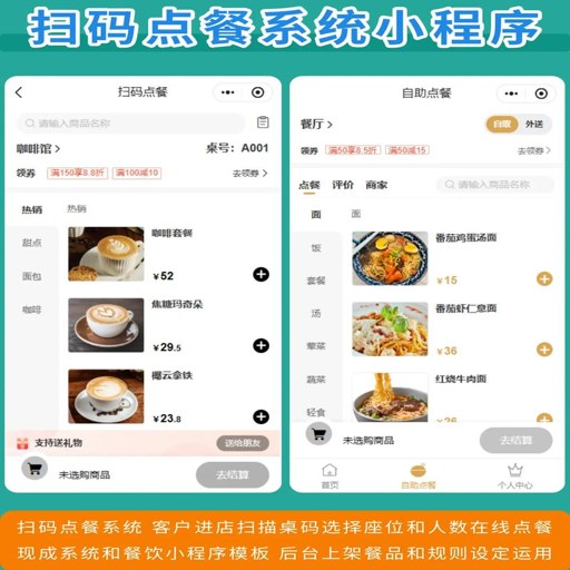 ����App��ʳ��ͼ�����ͼ