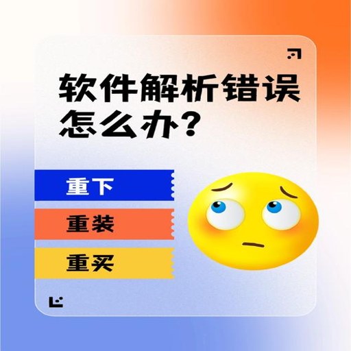 ����ְ�� ��װʧ�� ���������� ���