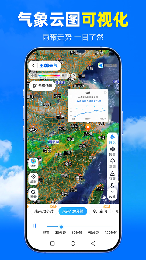 ��������app���°�v1.4.2.1 ��Ѱ�
