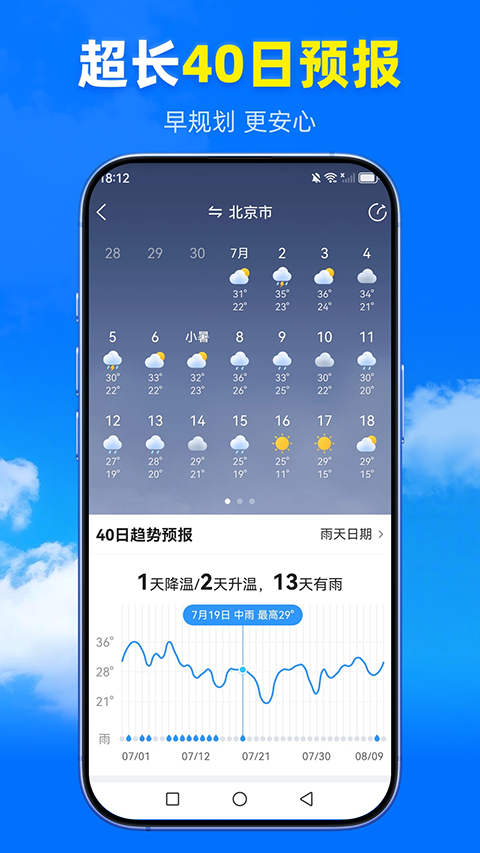 ��������app���°�v1.4.2.1 ��Ѱ�