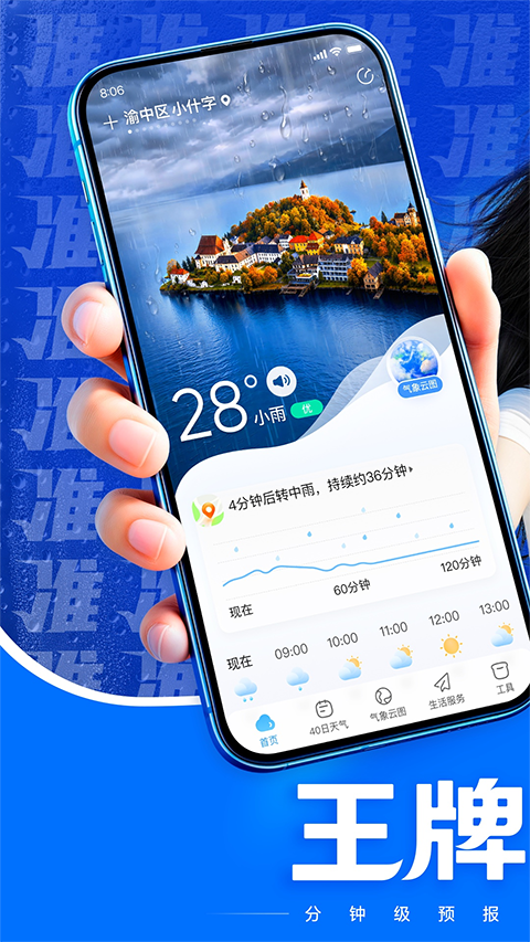 ��������app���°�v1.4.2.1 ��Ѱ�