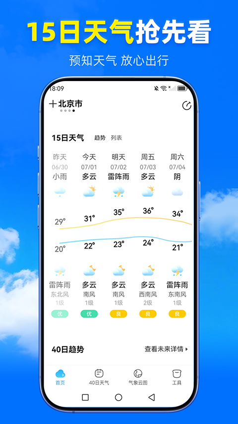 ��������app���°�v1.4.2.1 ��Ѱ�