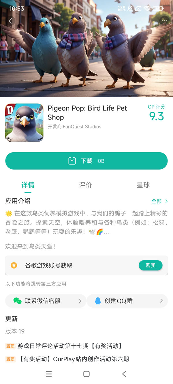 ���ĸ���2�������� ��װ�� �������