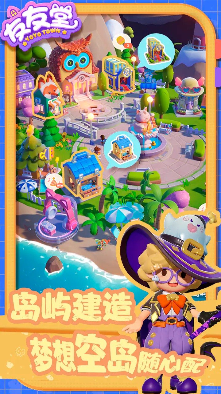�����ã�TapTap���԰棩��Ϸ�ٷ�������v0.3.0 �ֻ���