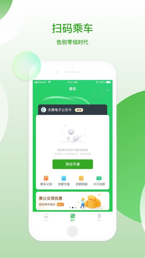 ̫ԭ������ѯ�ֻ�������v3.0.6 ��Ѱ�