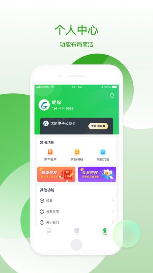 ̫ԭ������ѯ�ֻ�������v3.0.6 ��Ѱ�