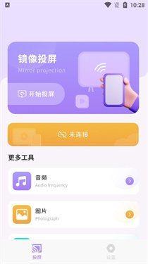 һ������Ͷ��app��Ѱ�v2 ��׿��