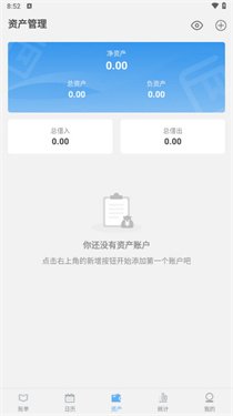 һ�ɼ���app���°�����v1.2.5 �ֻ���