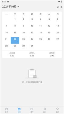 һ�ɼ���app���°�����v1.2.5 �ֻ���