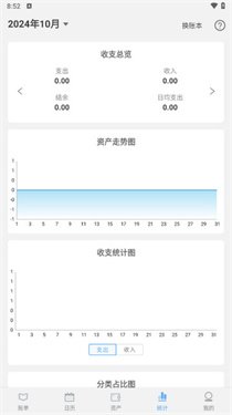 һ�ɼ���app���°�����v1.2.5 �ֻ���