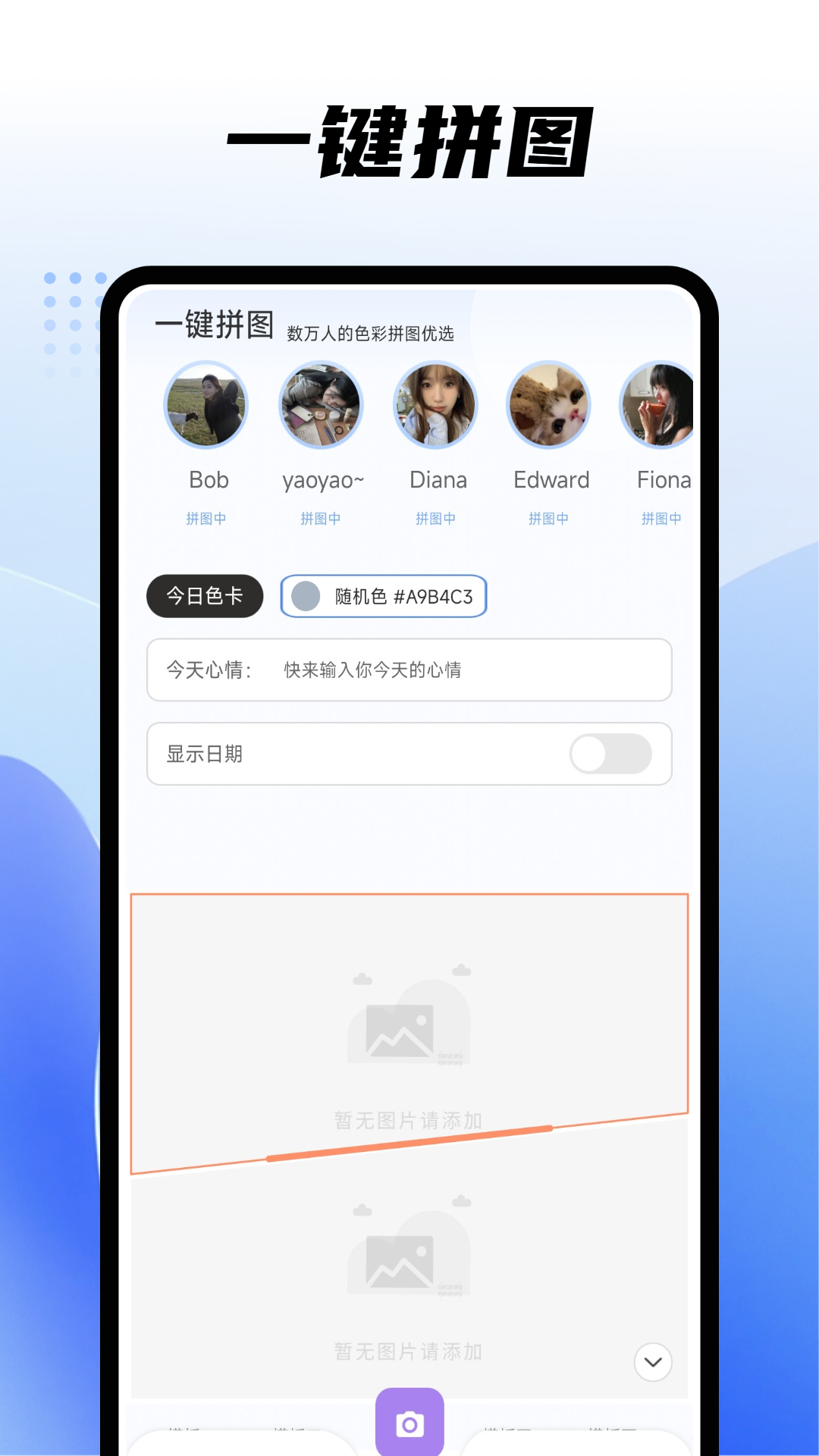 logus��׿��(log���)v1.0.7 �ֻ���