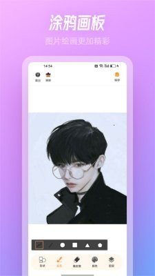 snow����ֻ���v15.2.6 ��Ѱ�