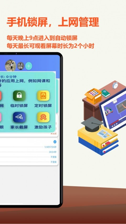 �������ػ�app�ٷ���v1.2.2378 �ֻ���