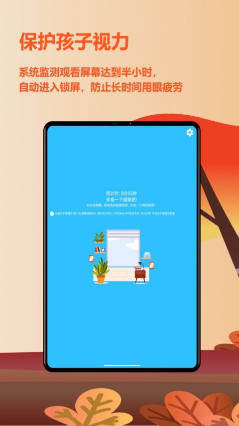 �������ػ�app�ٷ���v1.2.2378 �ֻ���
