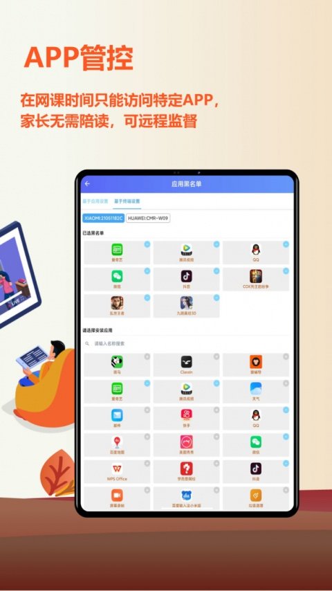 �������ػ�app�ٷ���v1.2.2378 �ֻ���