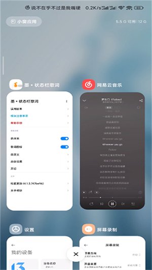 ī״̬�����app��׿��v7.1.1 ��Ѱ�