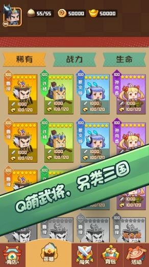 �Թ�Ӣ��(���԰�)��Ϸ���ذ�׿��v0.3.0 �ֻ���