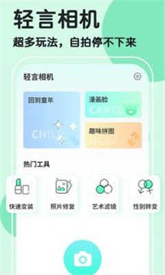 ħ����������ذ�׿��v2.0.8 ��Ѱ�