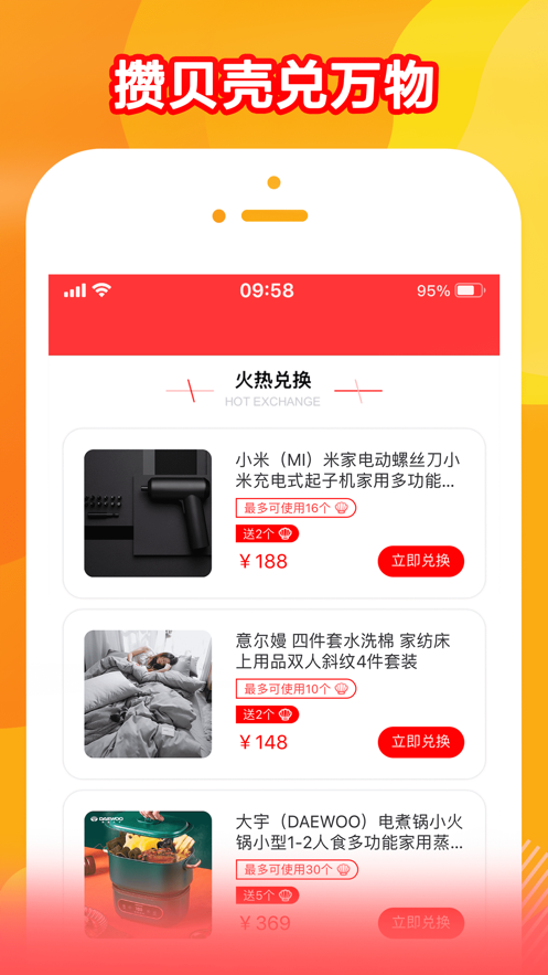 ������ѡ��׿������v1.0.0 �ٷ�����