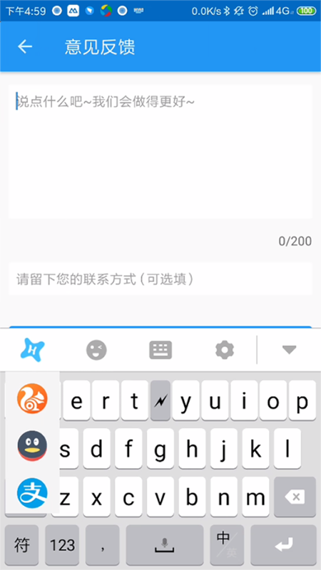 Ϻ�����뷨���°�����v2.0.3 �ֻ���