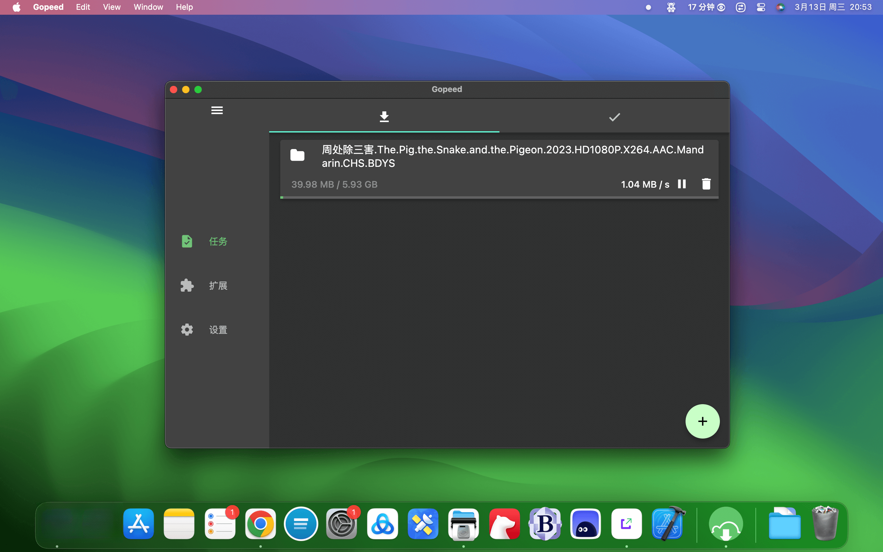Gopeedv1.9.3��Ѱ�