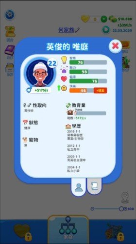 ����ģ�������ذ�װ���°�(��������ģ����)v1.4.3.4 ��׿��