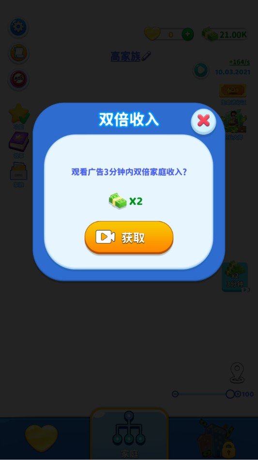 ����ģ�������ذ�װ���°�(��������ģ����)v1.4.3.4 ��׿��