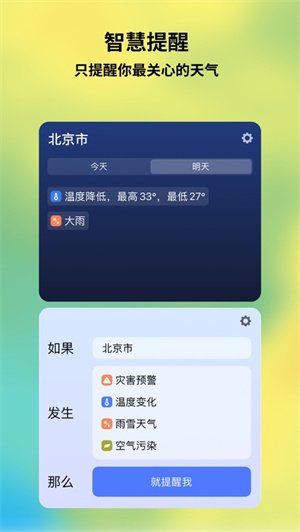 �ͷ��������عٷ���v3.5.37 �ֻ���