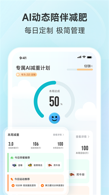 ������֬��app�����ֻ���(����)v5.2.2 ��׿��