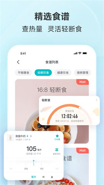 ������֬��app�����ֻ���(����)v5.2.2 ��׿��