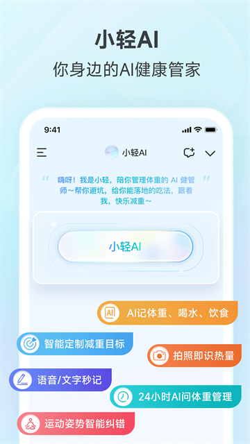 ������֬��app�����ֻ���(����)v5.2.2 ��׿��