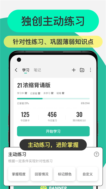 anki���俨�ٷ�������(AnkiDroid)v2.18.3 ���°�