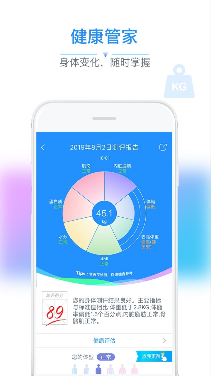 �����˶����ذ�װ��׿��v2.9.116 �ٷ���