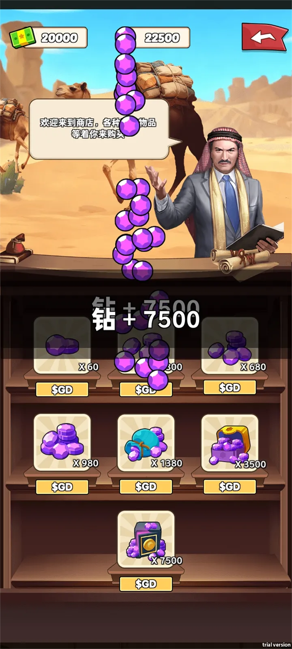 ����ʯ���������°�����v0.0.2 �ֻ���
