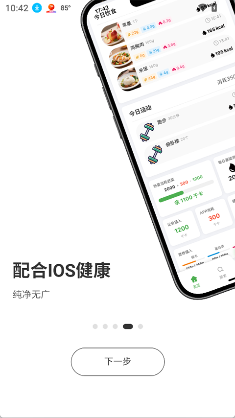 ǧ����app���ذ�װ���°�v1.1.9 �ֻ���
